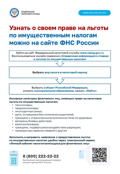 Льготы многодетным с 1 июля 2024. Выплаты многодетным. Правило нулевого дохода до 3 лет. Пособие на третьего и последующих. Льготная ипотека.